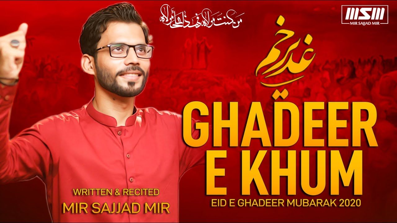 Ghadeer e Khum Sajaya Ja Raha Hai | Mir Sajjad Mir | New Manqabat 2020 | Eid e Ghadeer Manqabat 2020